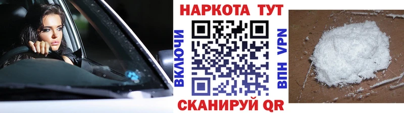 Купить наркоту Покачи A PVP  Мефедрон  ГАШИШ  Конопля 