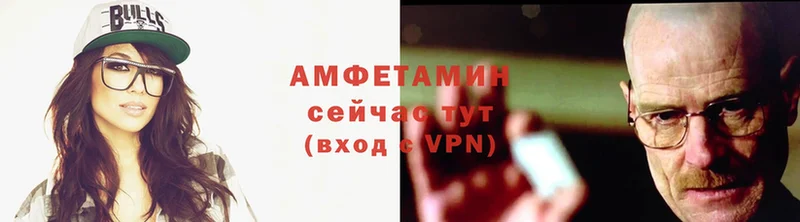 купить закладку  Покачи  Amphetamine VHQ 