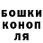 ГЕРОИН хмурый Astralshik Vbn