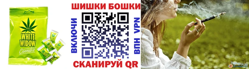 blacksprut ONION  Покачи  Печенье с ТГК марихуана 