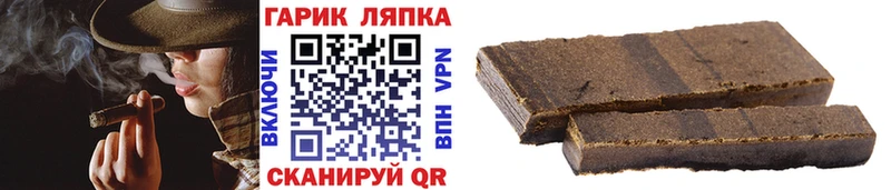маркетплейс официальный сайт omg зеркало Покачи продажа наркотиков Гашиш VHQ