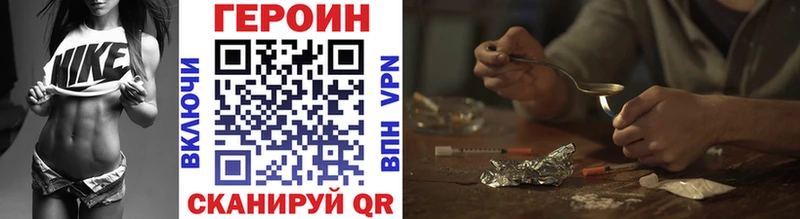 ссылка на мегу ссылка купить наркотики сайты Покачи Героин VHQ