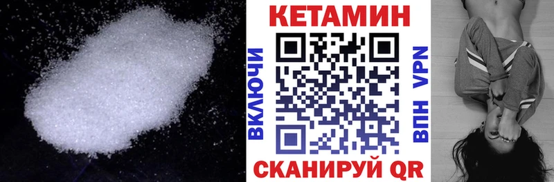 MEGA онион  Покачи  Кетамин VHQ 
