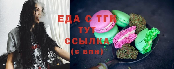 каннабис Пестово