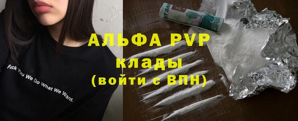 наркотики Пересвет