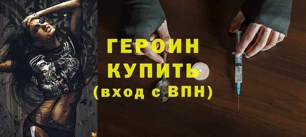наркотики Пересвет