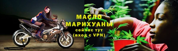 каннабис Пестово