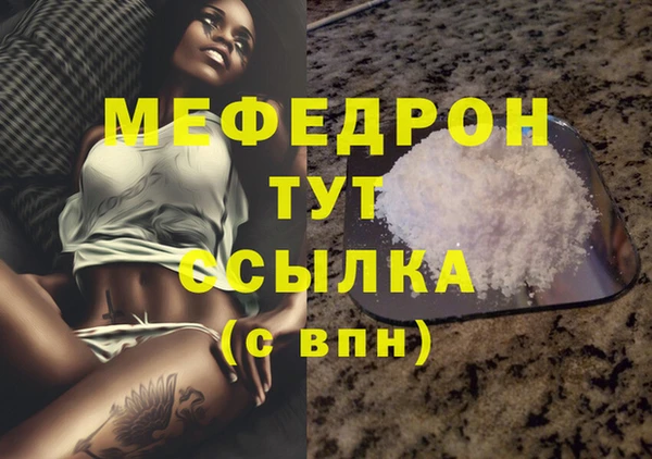 наркотики Пересвет