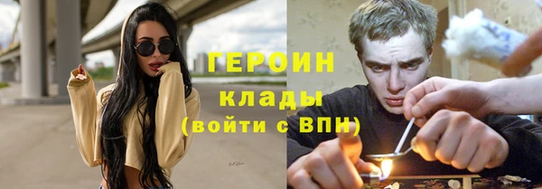 каннабис Пестово