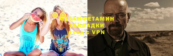 каннабис Пестово