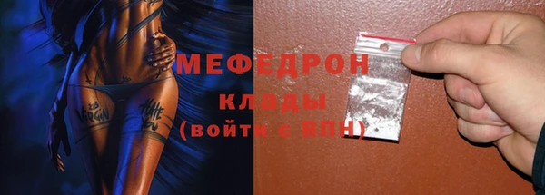 наркотики Пересвет