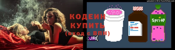 MDMA Premium VHQ Осинники