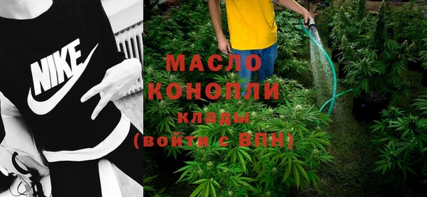 каннабис Пестово