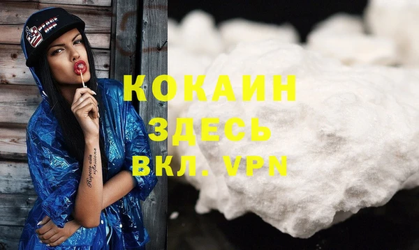 каннабис Пестово