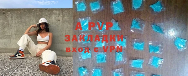 наркотики Пересвет