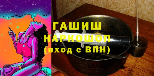 каннабис Пестово