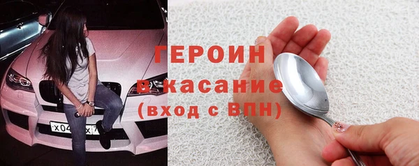 каннабис Пестово