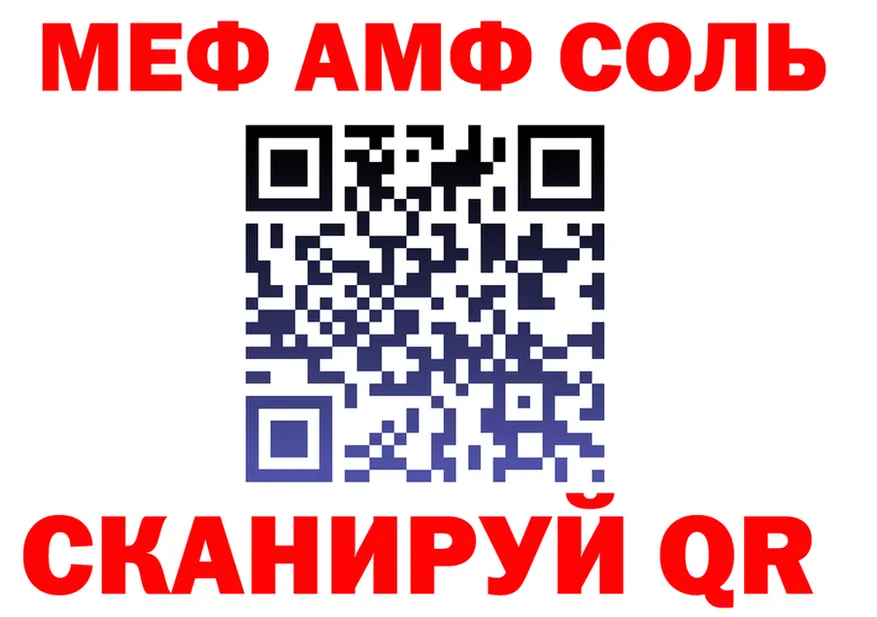 COCAIN Fish Scale маркетплейс shop KRAKEN Покачи
