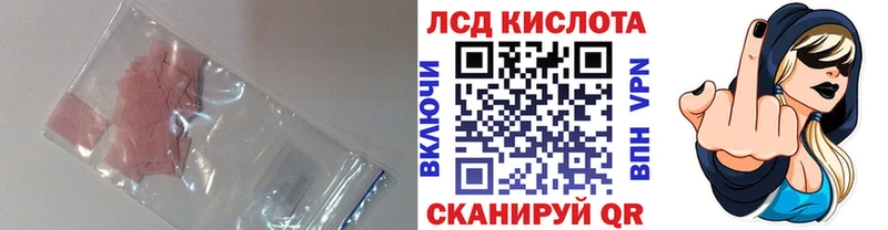 Лсд 25 экстази ecstasy  как найти наркотики  kraken ТОР  Покачи 