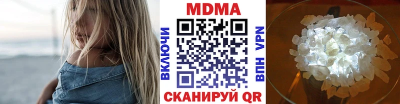 MDMA VHQ Покачи