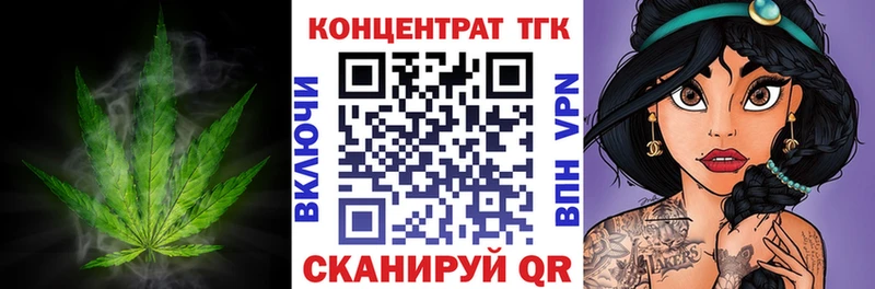 Дистиллят ТГК Wax  закладки  Покачи 