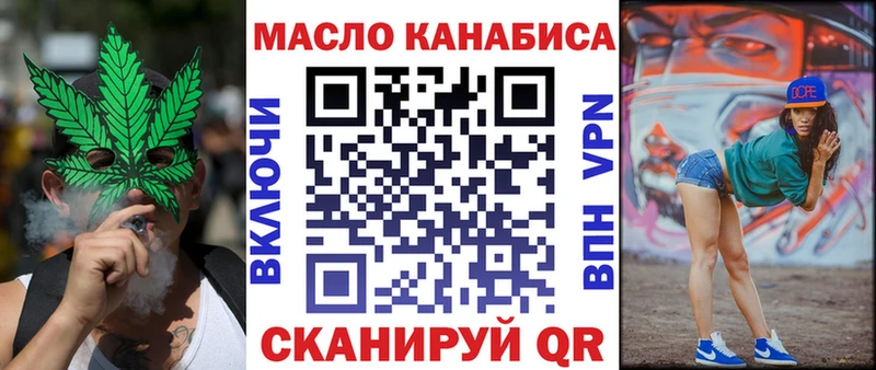 ТГК концентрат Покачи